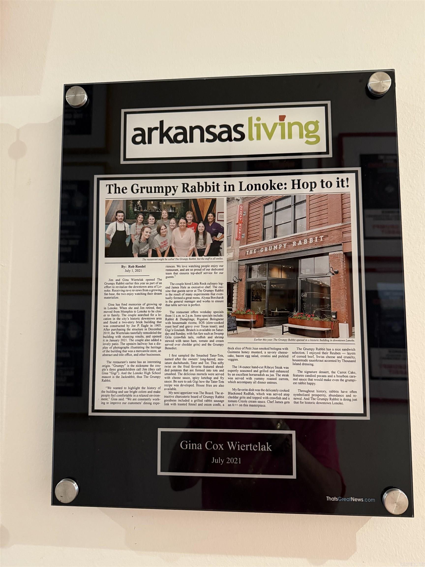 105 W Front  Lonoke, AR