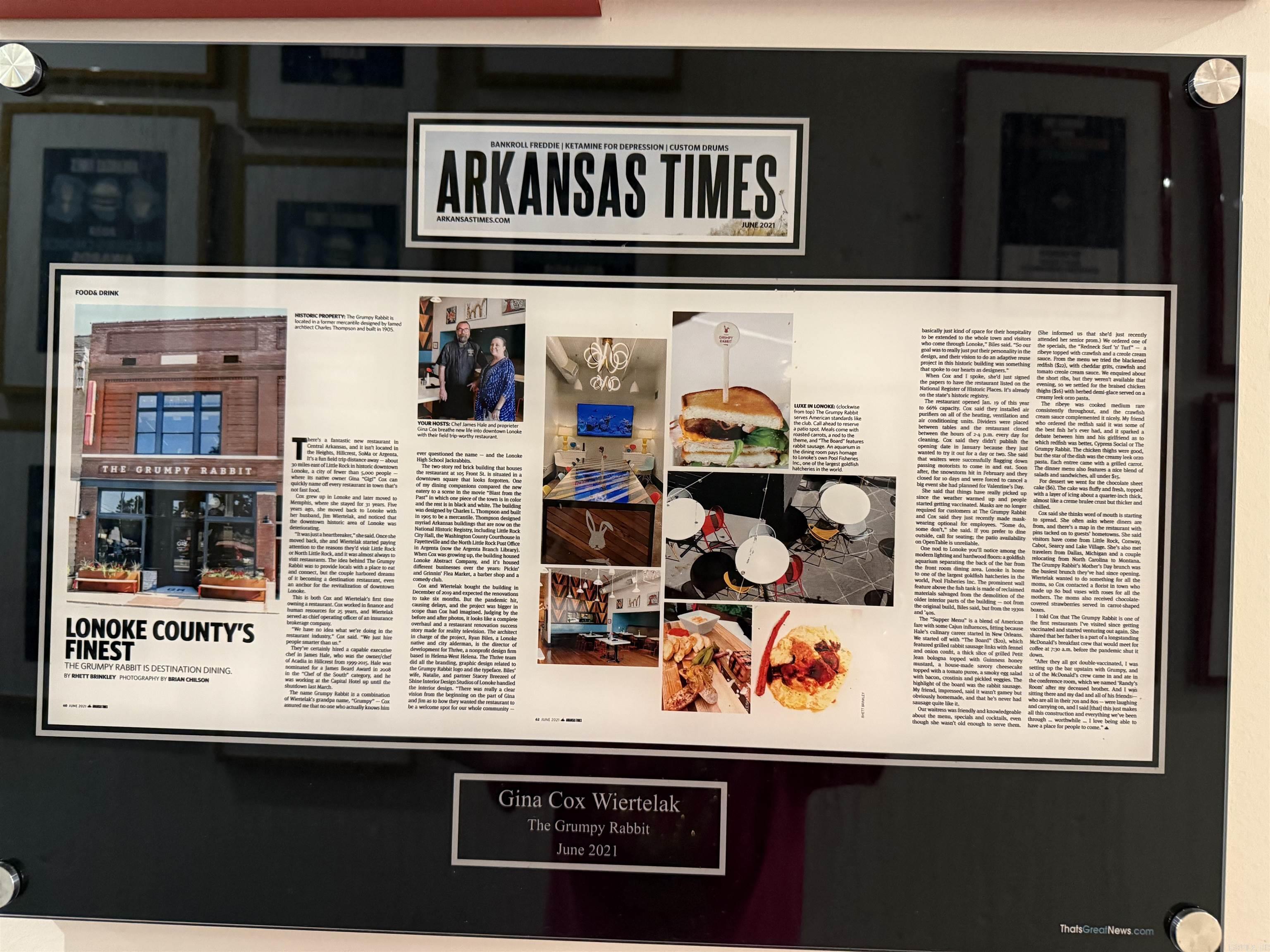 105 W Front  Lonoke, AR