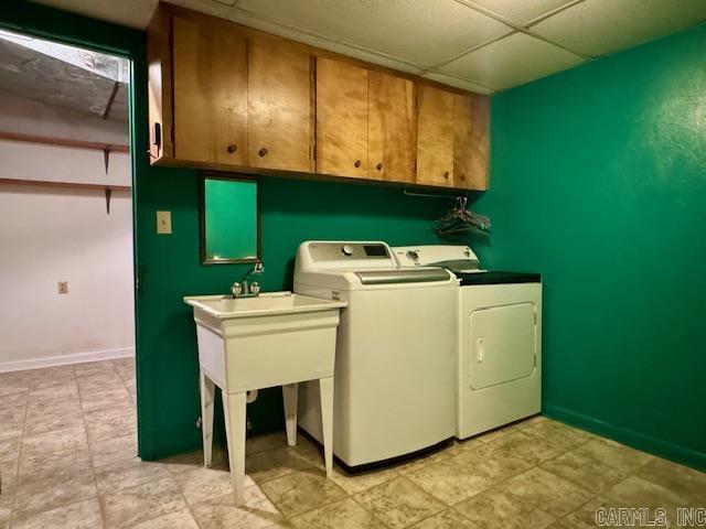 1605 Martin  Pocahontas, AR