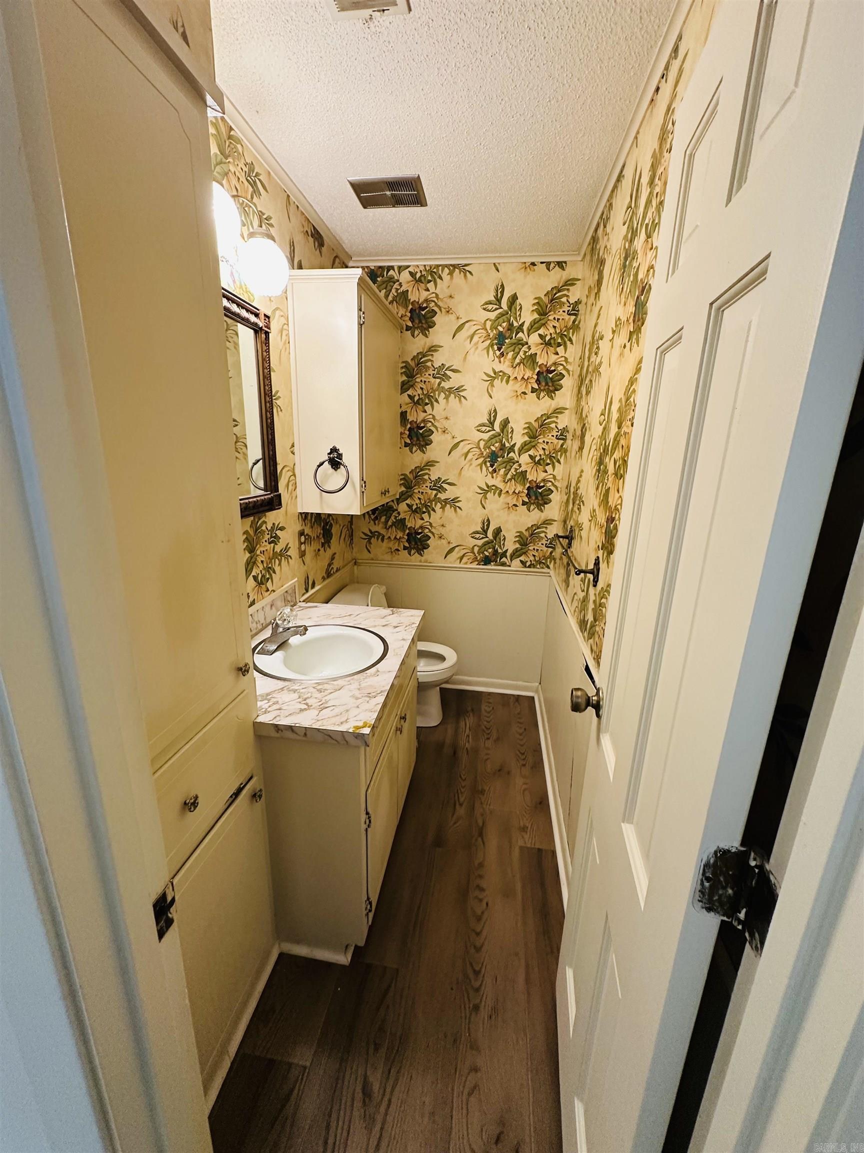 1916 Sunset Cove  Pine Bluff, AR