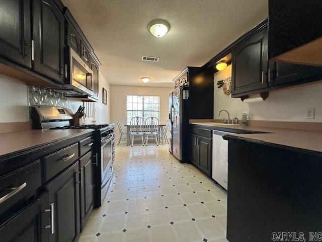 201 Casey Lane  Sheridan, AR