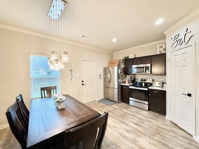 2095 Matthews Meadow  Conway, AR