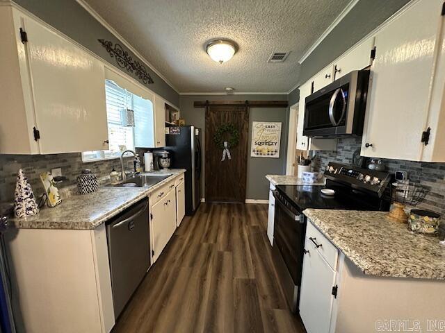 112 Willow Loop  Lonoke, AR