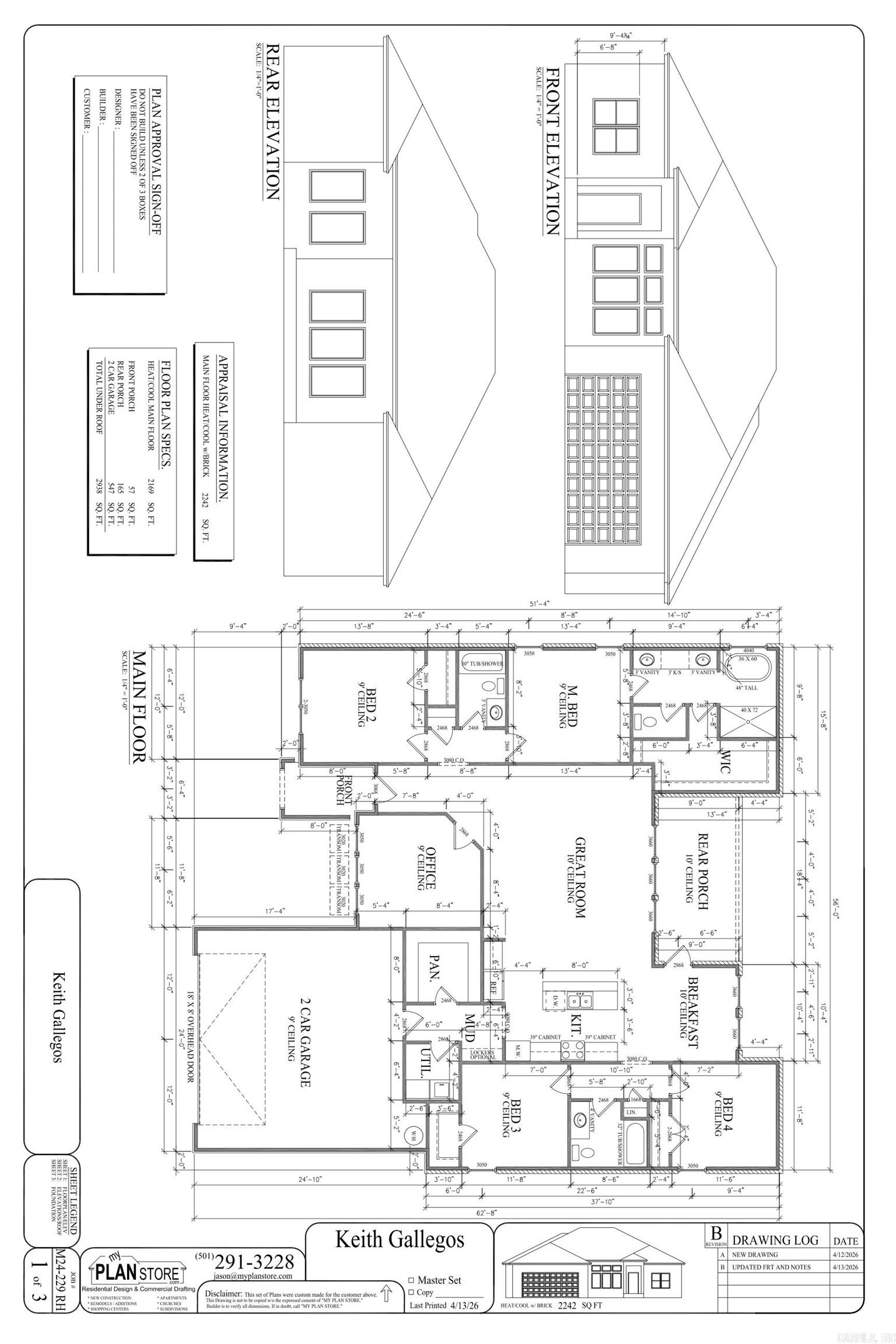 340 Alyece  Hensley, AR